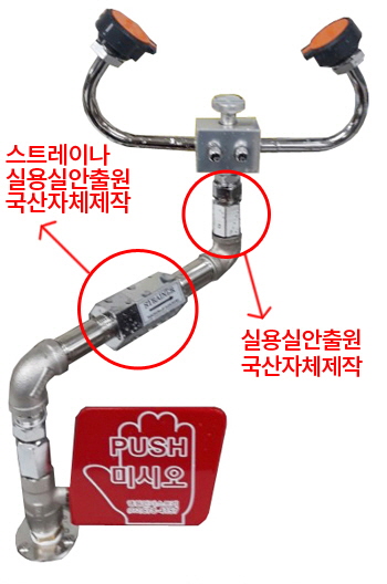 SJ-304C (싱크대 회전형)-제품 설명사진.jpg