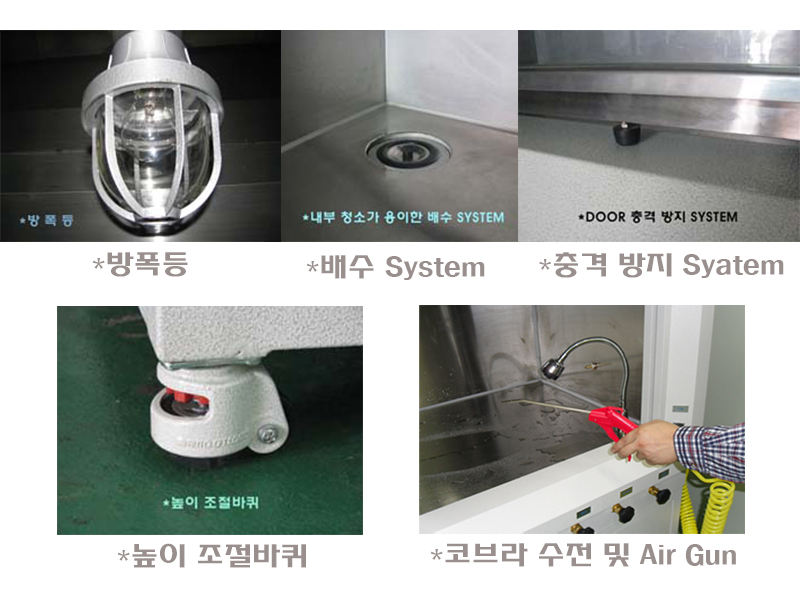 흄후드 모든 설명서-예전거.jpg
