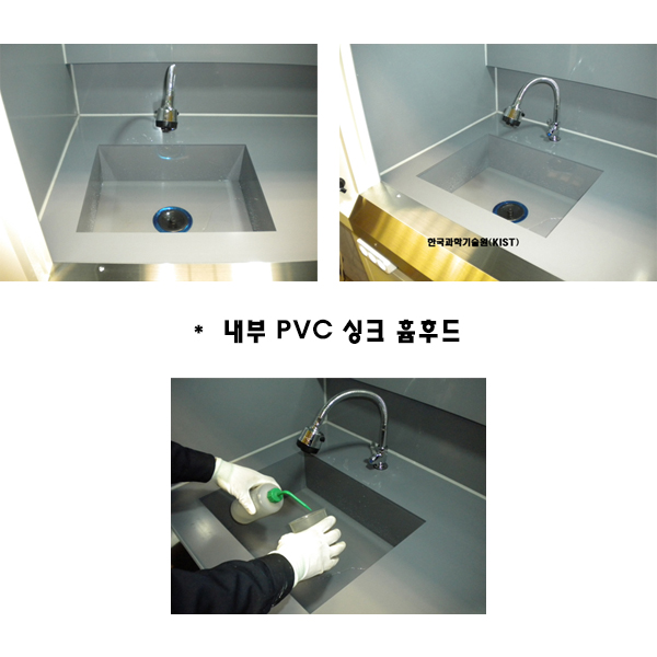 싱크형 흄후드 싱크 상세 사진 복사.jpg