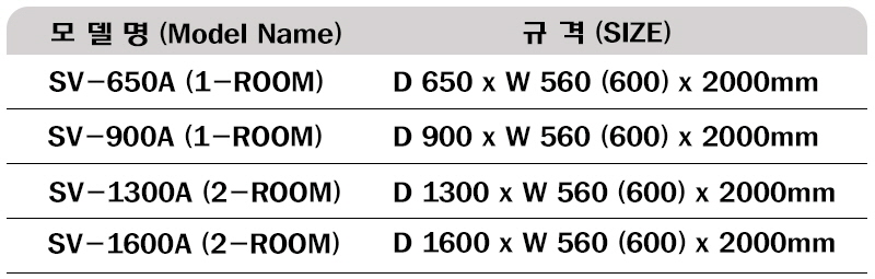 시약장 규격표-버티컬 순환식-알집에서 최종 수정.jpg